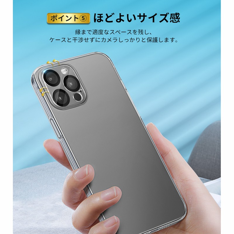 スマホ カメラ フィルム 透明 iPhone14Pro 14ProMax フィルム