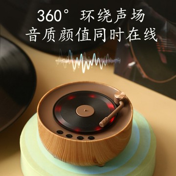 爆款 復古音箱原子黑膠音箱廠家 唱機音響無線便攜小音響【北歐家居生活】