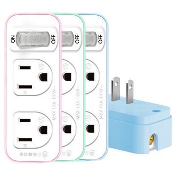 保護傘 3變2小壁插1切2座(PU-1122B)