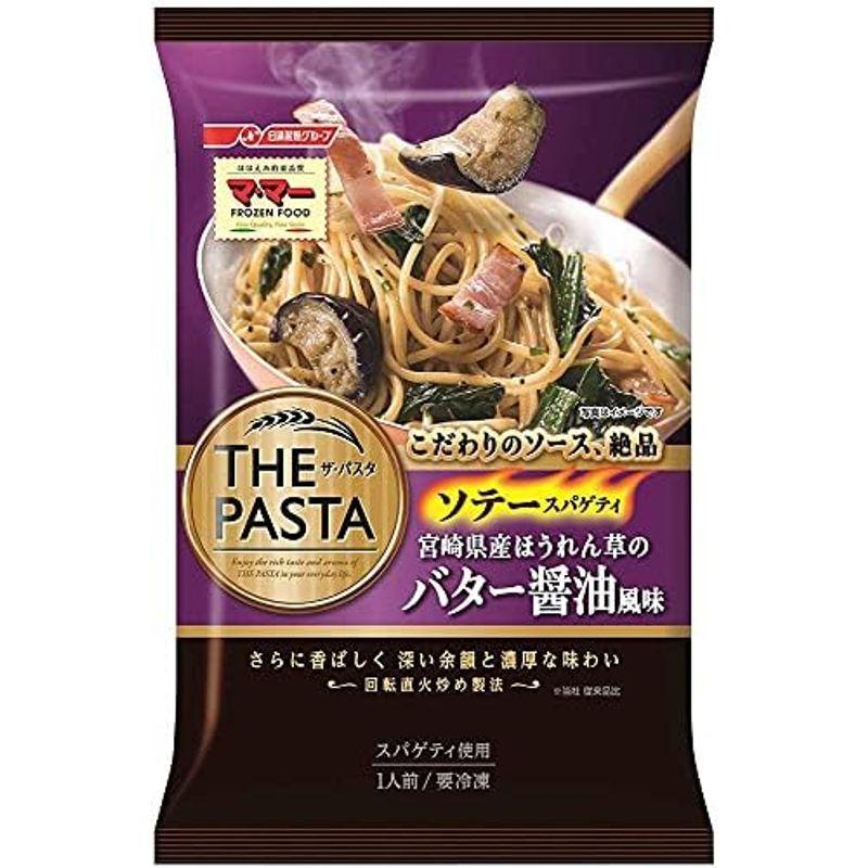 冷凍日清フーズ THE PASTA ソテースパゲティバター醤油 265g×5個