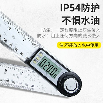 熱銷電子數顯角度尺高精度萬用能木工量角器工業測量儀90度多功能角尺