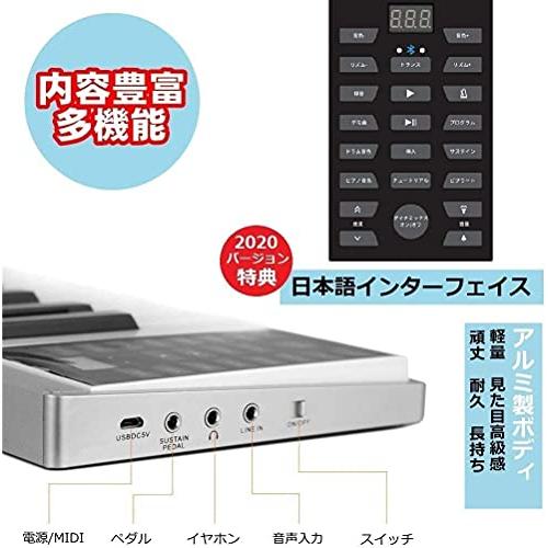 ニコマク NikoMaku 電子ピアノ 携帯型 SWAN 61鍵盤 軽量小型 本当のピアノと同じ