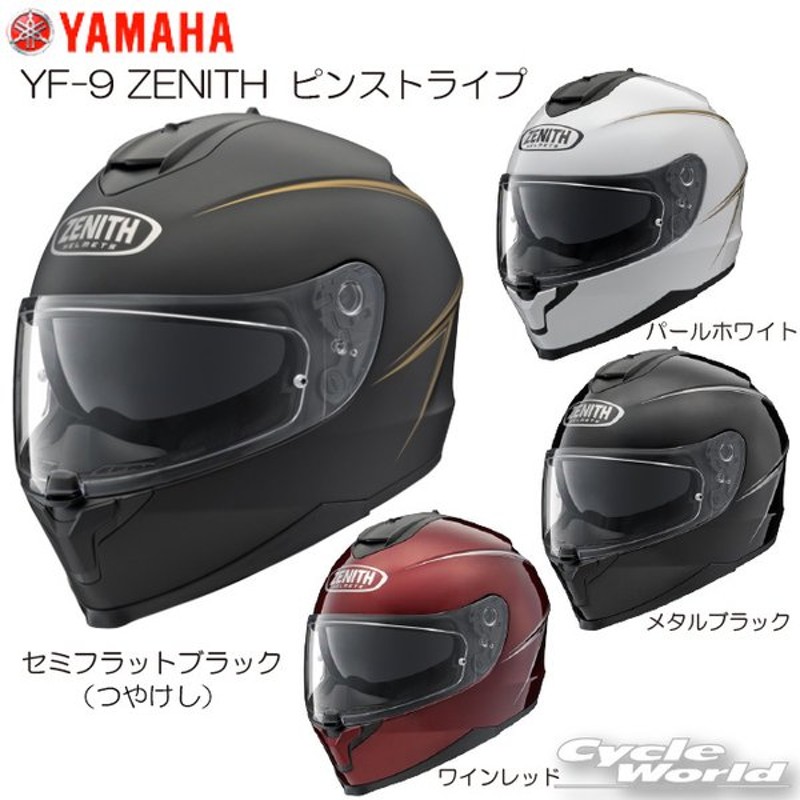 新入荷 バイク ジェットヘルメット ハーレーヘルメット PUレザー バイザー付き ゴーグル マスク付 -赤 XL 【国産】