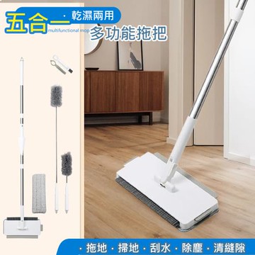 【傢飾美】2024新款五合一多功能拖把(拖把/掃把/抹布/除塵刷/除舊佈新/打掃/刮水把)