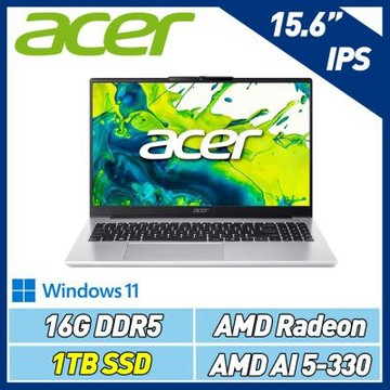 Acer 宏碁 Aspire Lite AL15-65P-R4SG 15.6吋輕薄文書特仕筆電(AMD AI 5 330/16G/1TB SSD/Win11)