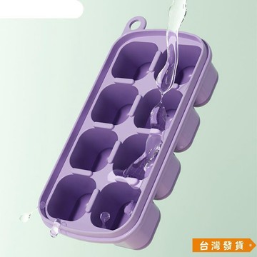 【台灣發貨】海運佳硅膠冰格家用冰箱凍冰塊模具製冰速凍器冰球神器帶蓋儲冰盒
