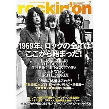 中古ロッキングオン rockin’on 2009 ロッキング・オン