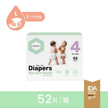Parasol Clear + Dry™ 新科技水凝尿布-工藝升級版 4號/L 禮盒組(2包共52片)