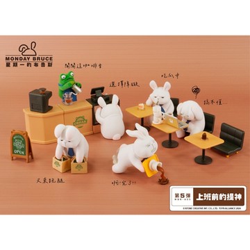 星期一的布魯斯公仔盒玩-第5彈:上班前的提神(6入盒裝)