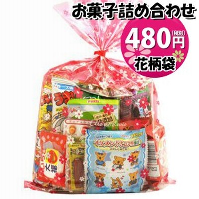 花柄袋 160円 お菓子 詰め合わせ Aセット 駄菓子 袋詰め おかしのマーチ 駄菓子 詰め合わせ 子ども会 子供会 景品 販促 イベント 子供 通販 Lineポイント最大get Lineショッピング