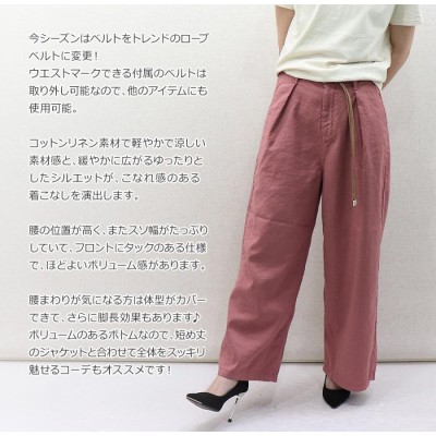 SOMETHING(サムシング) LADIES TUCK WIDE PANTS / レディース