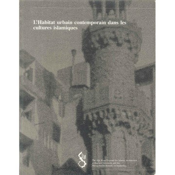 L'HABITAT URBAIN CONTEMPORAIN 1983 絕版英文設計書 [建築人設計人的店-上博圖書]