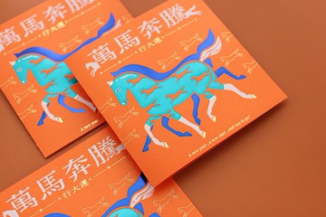 【 2026 馬年新春賀卡 】萬馬奔騰 5入組