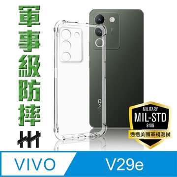 【HH】vivo V29e (6.67吋) 軍事防摔手機殼系列