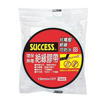 成功SUCCESS環保絕緣膠帶/1642/黑/19mmx10Y
