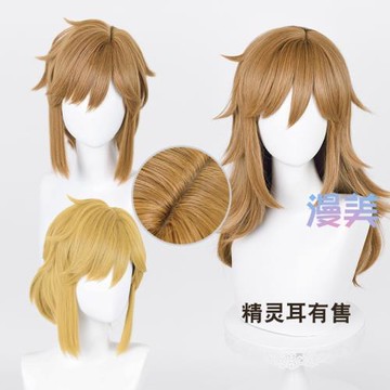漫美 塞爾達傳說荒野之息 林克 cos假發 仿真頭皮 一體半扎