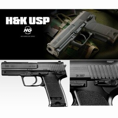 【新品即納】[MIL]東京マルイ エアーハンドガン H&K USP(ハイグレード/ホップアップ) (10歳以上専用)(20031021)