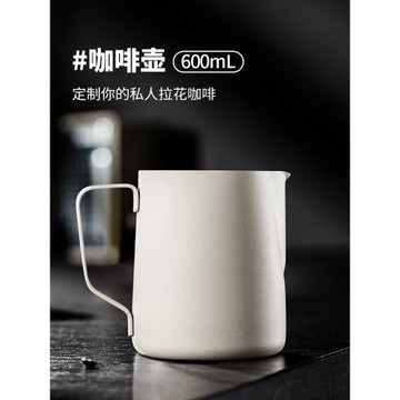 拉花缸專用神器咖啡提取杯工具拉花杯牛奶缸打奶壺接液杯起奶泡杯