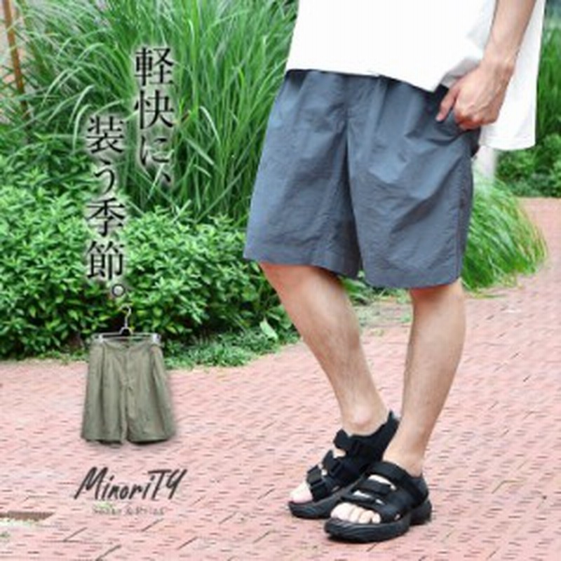 グルカショーツ ショートパンツ メンズ ハーフパンツ メンズ ワイドパンツ メンズ 夏 ボトムス メンズ ワイド 夏 ハーフパンツ 夏 メンズ 通販 Lineポイント最大1 0 Get Lineショッピング