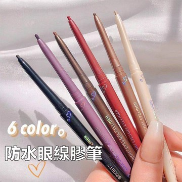 NOVO 彩色眼線筆 臥蠶筆 怦然心動 眼線膠筆 極細頭眼線筆 超細順滑眼線筆 防水防汗眼線筆 不暈染 勾勒下至 臥蠶筆