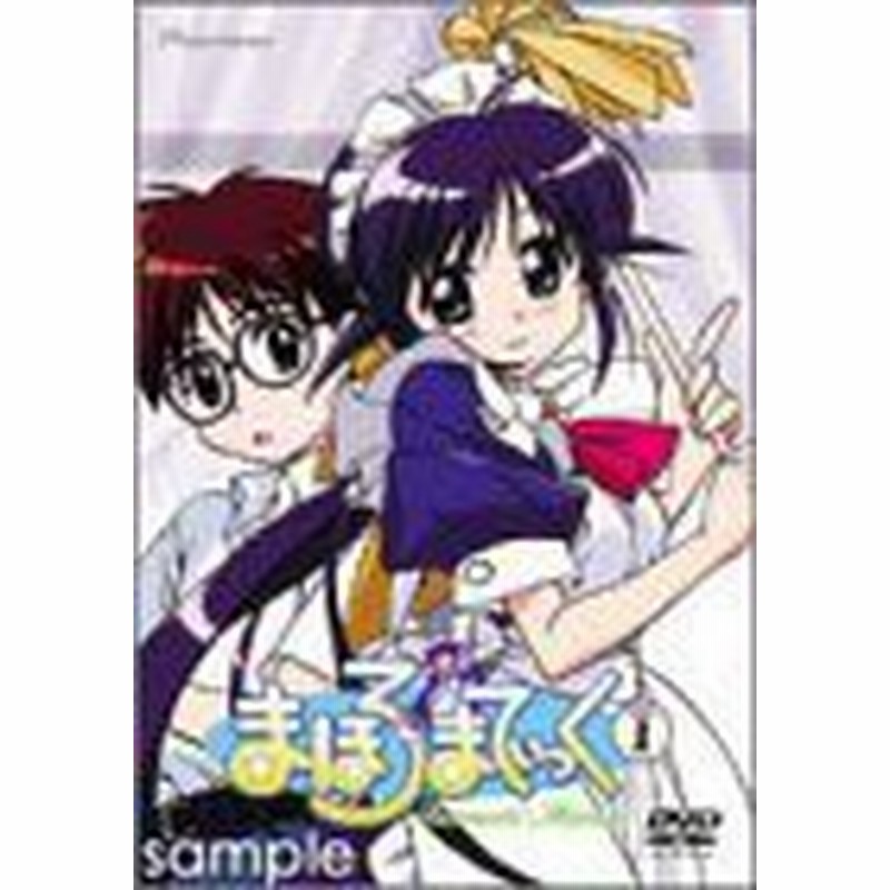中古 まほろまてぃっく Vol 1 通常版 Dvd 01 アニメ まほろまてぃっく 管理 通販 Lineポイント最大1 0 Get Lineショッピング