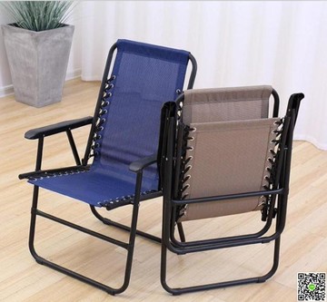 夏天躺椅折疊午休午睡床多功能辦公室陽台午睡椅涼椅子休閒沙灘椅DF  都市時尚