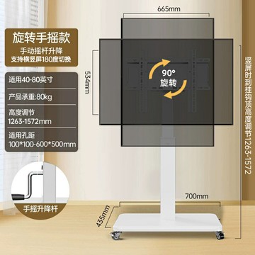 移動電視架 電視架 電視機落地架 電視機可移動支架落地帶輪旋轉推車556575寸顯示器一體機直播通用『cyd24619』