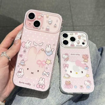 🎈鏤空粉嫩米菲兔KT星星適用蘋果17手機殼防摔全包iPhone16愛心軟殼