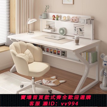 【最低價 公司貨】電腦桌臺式家用書桌女生臥室洞洞板小桌子簡易出租屋學習桌寫字桌