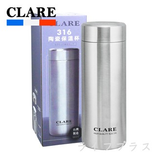 CLARE 【一品川流】 316不鏽鋼陶瓷塗層 全鋼保溫杯-500ml-不鏽鋼色-1入組