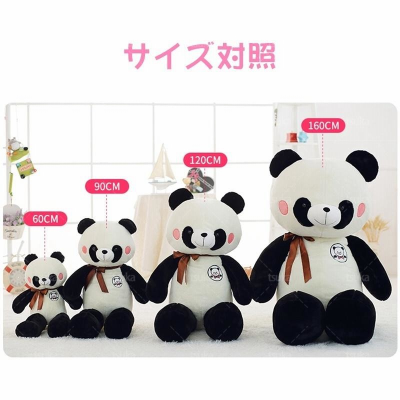 大　パンダ　ぬいぐるみ ぬいぐるみ 特大 パンダ panda 可愛いパンダ 動物 大きい ぱんだ