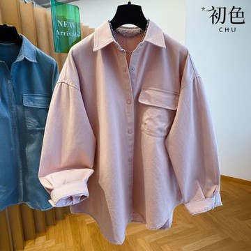 初色 純色翻領長袖寬鬆單排扣襯衫上衣女上衣-共3色-14779(M-XL可選)