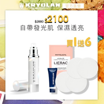歌劇魅影 光燦粉妝慕絲50ml
