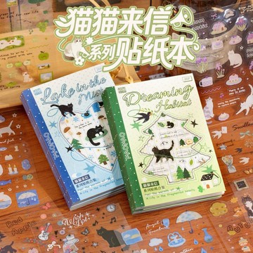 🔥臺灣出貨 可愛貓貓來信pet切膜貼紙書創意貓咪圖案防水可愛學生手帳diy場景