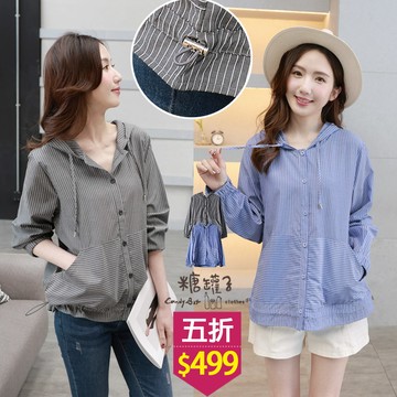 ★五折價$499★糖罐子【E64463】細條紋口袋連帽抽繩襯衫→現貨
