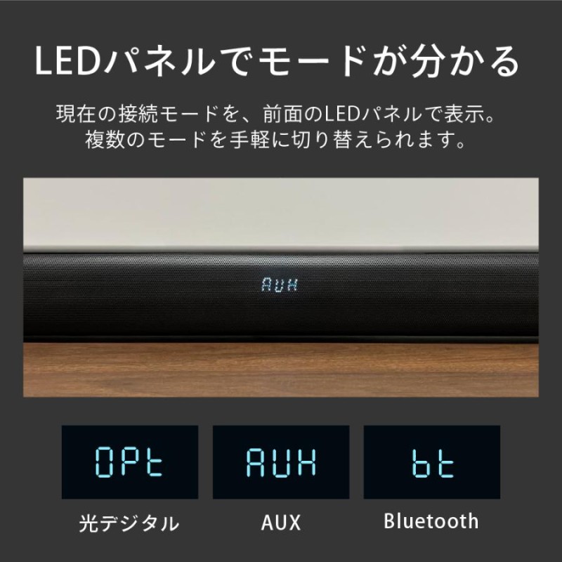 Bluetoothサウンドバー 光LEDパネル◎開店以来♪大好評♪