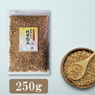 ひきわり乾燥納豆 250g 無添加 国産大豆 フリーズドライ納豆 子供おやつ 犬猫おやつ 納豆菌生活 災害時の備蓄納豆