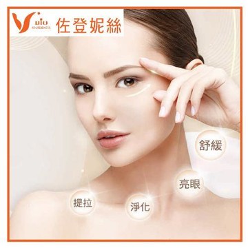 淡水【佐登妮絲】超亮眼舒壓課程-新客專案MO25