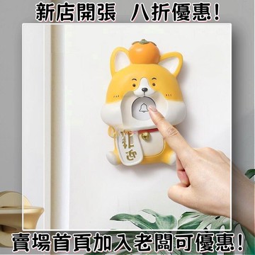 熱賣  感應門鈴 迎賓鈴 感應器 語音提示器 提示門鈴 迎賓門鈴 門鈴 創意狗貓咪卡通家用遠距離電池門鈴家居兒童房裝
