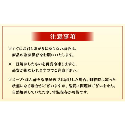 ふるさと納税 福岡県 宇美町 博多華味鳥 水たきセット＆黒もつ鍋セット（各３〜４人前）2023年10月以降順次発送　UMI-100