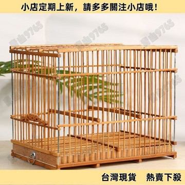 【精選優品】寵物籠子 籠子竹製鳥籠秀眼長籠方籠靛頦竹子方籠鳥籠大全玉鳥相思鳥籠