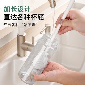 90°折彎水杯清洗縫隙刷可拆卸長柄洗杯刷清潔家用多功能奶瓶刷子