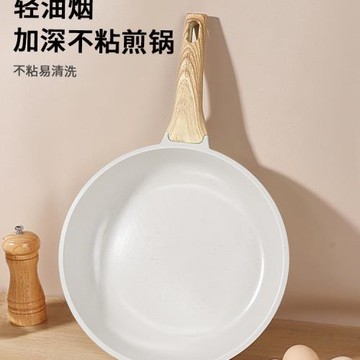 居派平底鍋陶瓷牛排煎餅鍋家用麥飯石炒菜煎蛋加厚無涂層不沾炒鍋