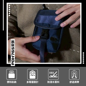 【FX Creations】POH系列 腰掛側背包#藍 POH76552-98