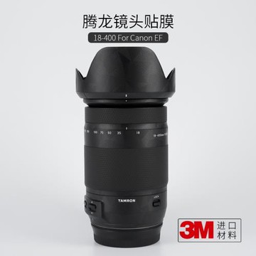 美本堂 適用于騰龍18-400 F3.5鏡頭保護貼膜18400貼紙碳纖維迷彩貼皮3M