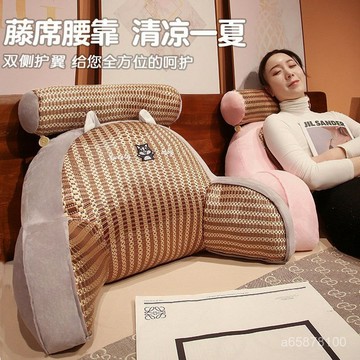 優選好物🎁可拆洗冰豆豆床頭靠枕 冰絲涼感靠枕 涼感抱枕 冰涼腰靠墊 辦公室腰靠 軟包護腰靠枕 大靠背床靠 靠背神器