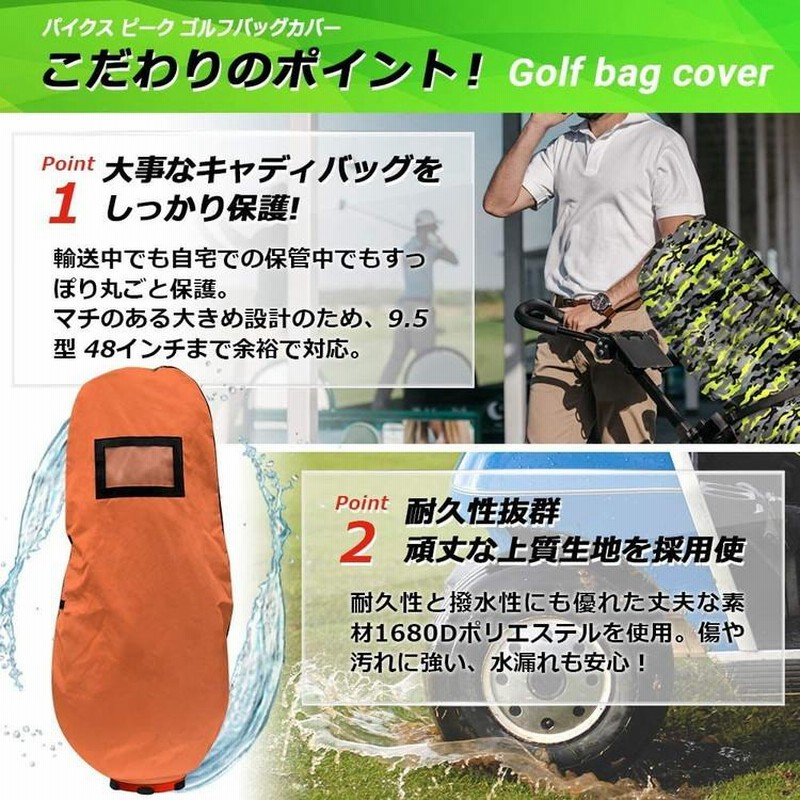 ゴルフバッグカバー トラベルカバー 飛行機 キャディバッグ