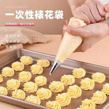 🔥臺灣出貨🔥一次性裱花袋 奶油擠花袋 裱花袋 蛋糕擠花 拋棄式擠花袋 奶油裱花袋 烘焙擠花袋 烘焙 烘焙用具 加厚100