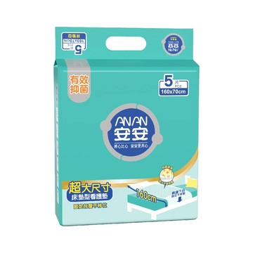 [安安]床墊型看護墊 160x70CM(5片x12包/箱)