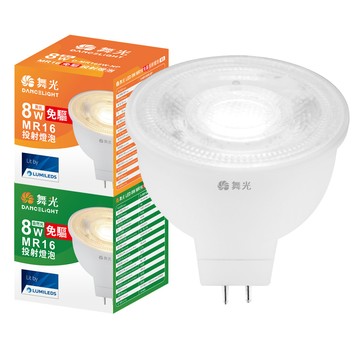 DanceLight 【1入】LED MR16 8W 直壓杯燈 36度 黃光 自然光 燈杯 全電壓
